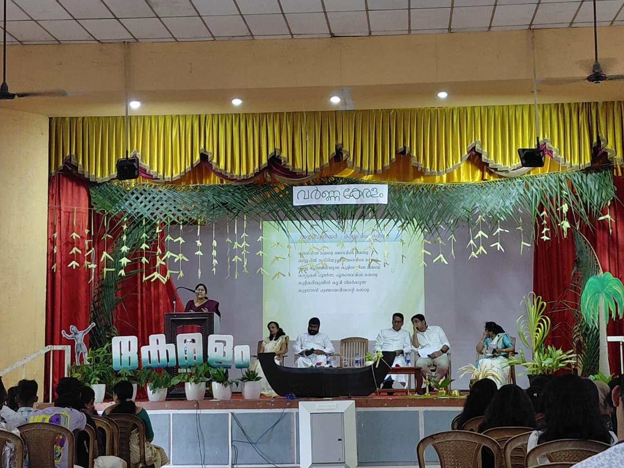 Varna Keralam – Kerala Piravi Celebration